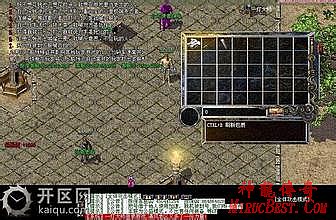 1.76梁山小极品