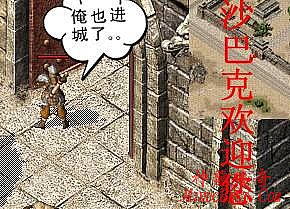 原始传奇1.70金币