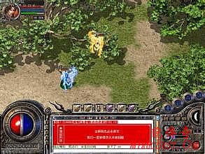 06年仙剑传奇