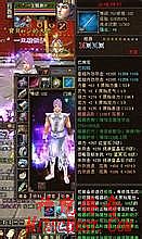 新开1.76复古传奇网站怎样