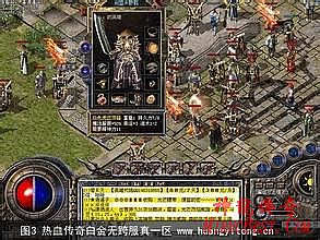 1.76传奇怎么玩