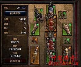新开迷失版本传奇网站