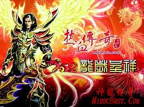 传奇霸业怎么玩