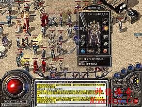 传奇1.76魔物之心