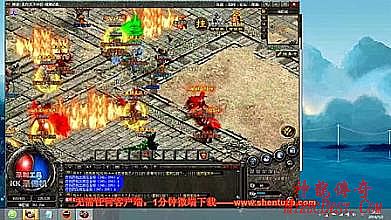 盛大传奇客户端十周年