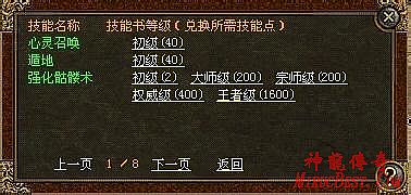 新哈儿传奇电视剧全集