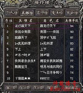 刀塔传奇无限钻石版下载