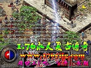 原汁极品1.76
