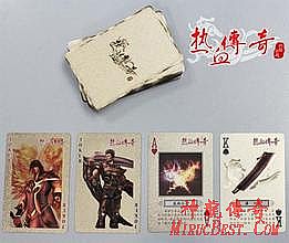 传奇1.76百度百科