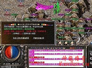17173热血传奇故事