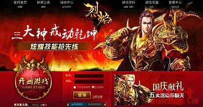 迷失版本传奇网站