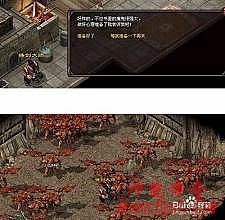 邹平网通传奇版本