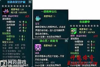 传奇十大家族之争
