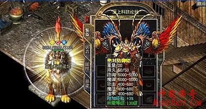 迷失传奇怎么26转