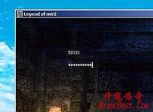 热血传奇变态版