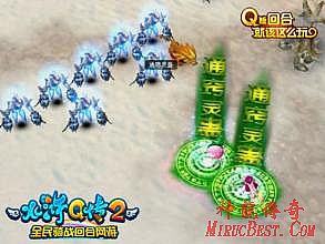 1.76复古传奇无合击