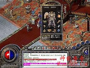 传奇砍人方法
