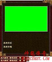 传奇170版本爆书