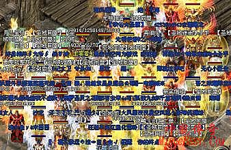 迷失版本传奇漏洞