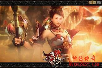 传奇3 1.45装备大全