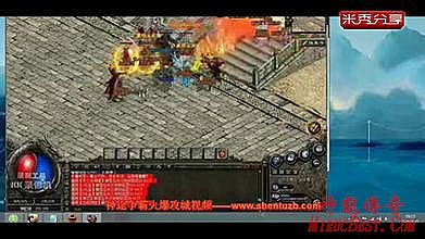 变态传奇外传