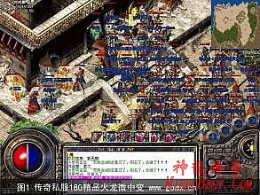 激战2传奇制作流程