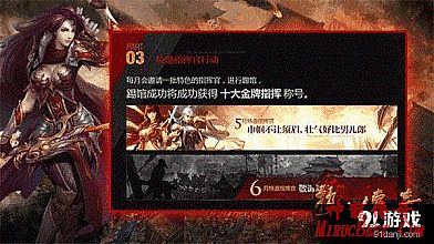 世界十大禁忌纹身