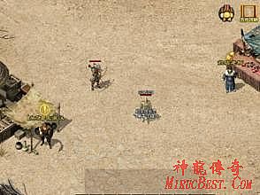 传奇怎么复制对方名字吗