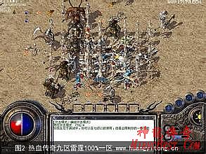 热血传奇手游官网公告