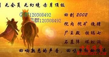 蜡烛传奇吧