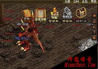 三无复古传奇世界