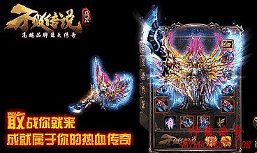 传奇 1.76 赚钱