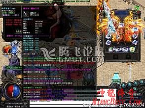 迷失中变传奇