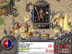 失落合成版本传奇