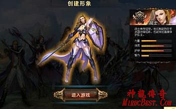 传奇1.76法师好厉害啊