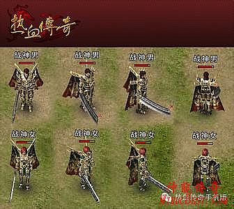 传奇装备自带满元素