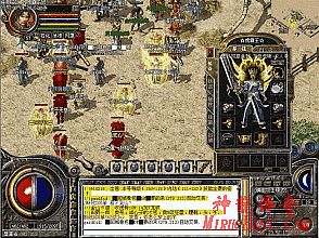 传奇霸业推广合作平台