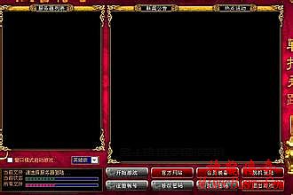 私服1.76复古传奇