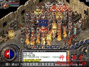 网通传奇sf