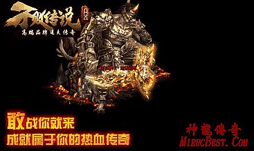 传奇永恒赚钱攻略