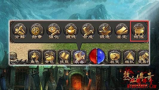 传奇1.76复古金币版