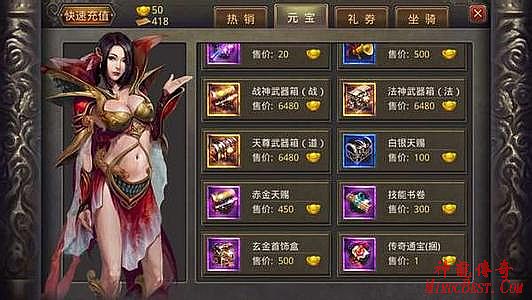传奇开服一条龙哪家做的便宜
