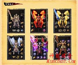 复古传奇1.76合击版