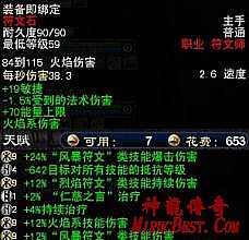 1.76小极品传奇微信礼包