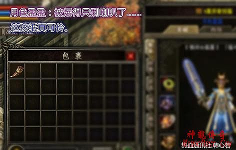 手机传奇网游