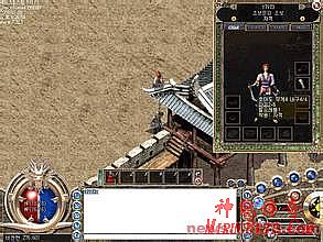 热血传奇手机版赚元宝