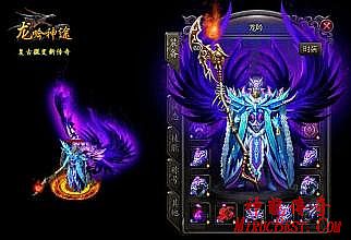 dbc魔法书防御
