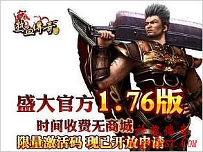 今日新开传奇合击微变