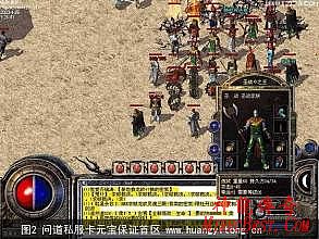 蓝月传奇战士最好武器