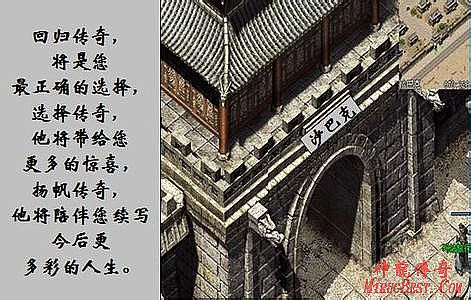 1.76黑暗复古传奇